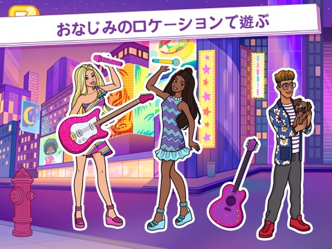 Barbie Color Creationsのおすすめ画像3