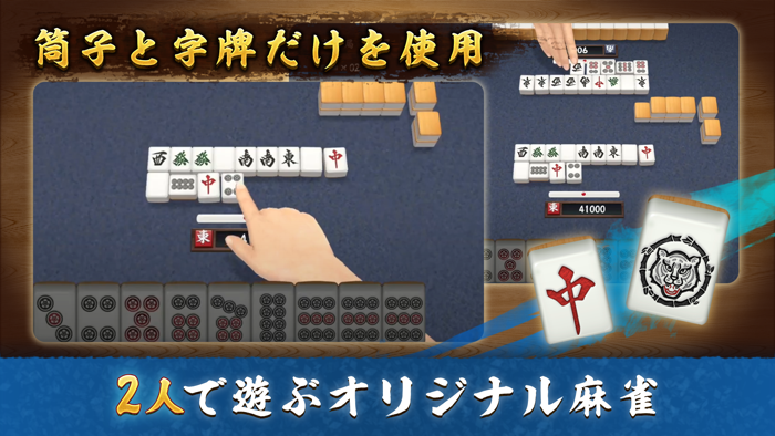 Mahjong Duels Koo