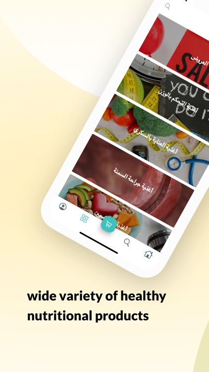 Nutrismarter screenshot-3