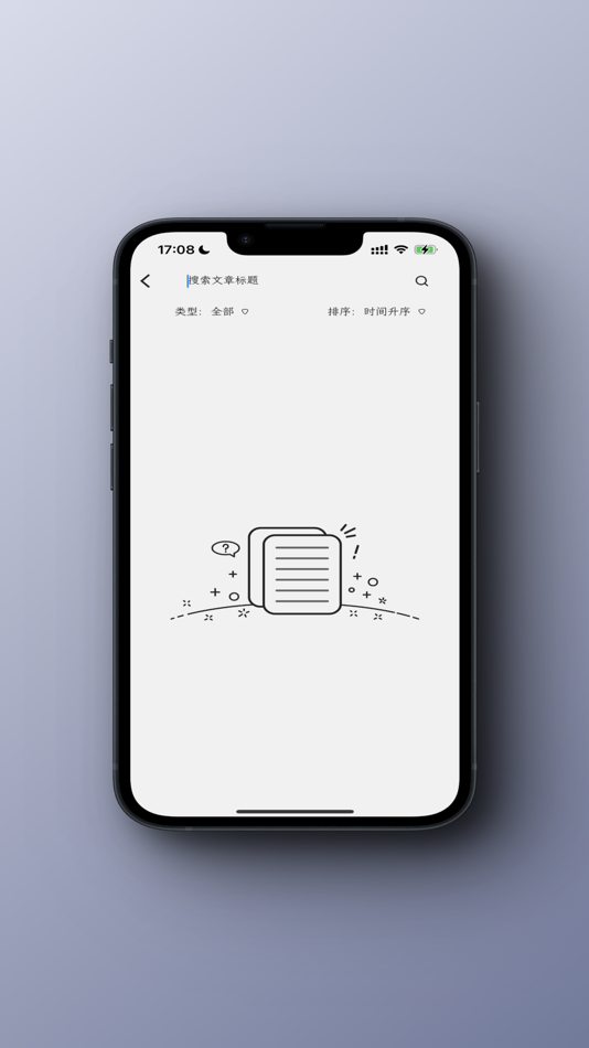 #1. 墨读 (iOS) By: 晓冲 马