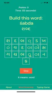 gujarati alphabet! problems & solutions and troubleshooting guide - 2