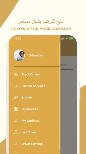 Driven Partner screenshot 3