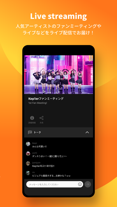 Mnet Smart＋のおすすめ画像5