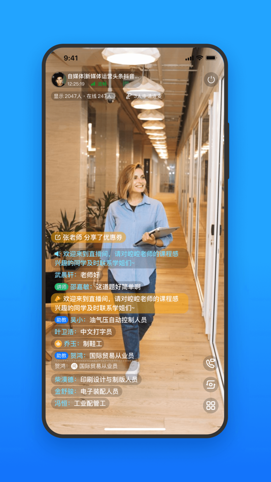 #2. 螳螂助手 (iOS) 게시자: Beijing Mantis Technology Co. Ltd
