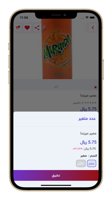 a mart1 Screenshot