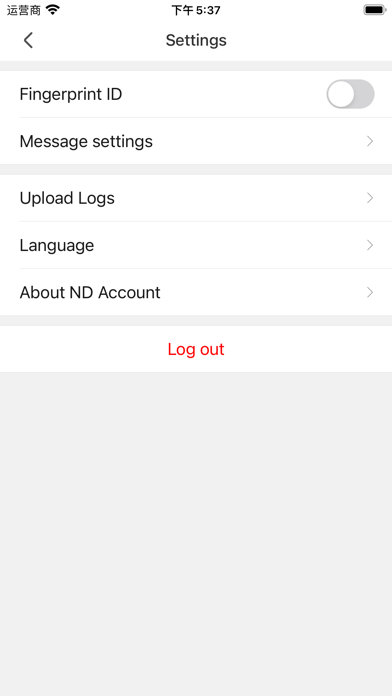ND Account Security Screenshot