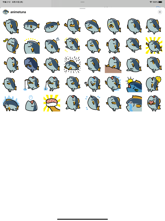 Screenshot #4 pour anime tuna sticker