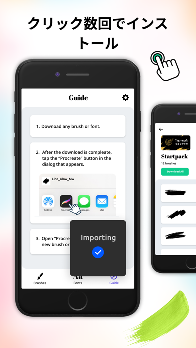 用ブラシ Procreate - お絵描き＆スケッチアプリのおすすめ画像3
