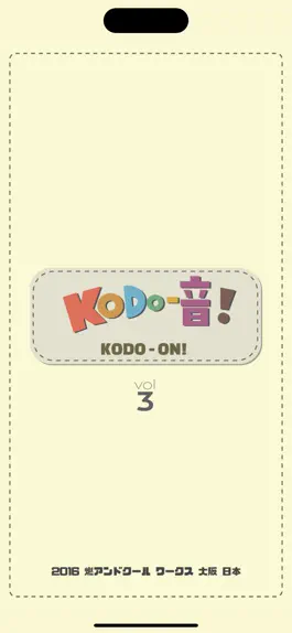 Game screenshot Kodo On! 3 mod apk