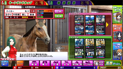 GI-Classic コナステ screenshot1