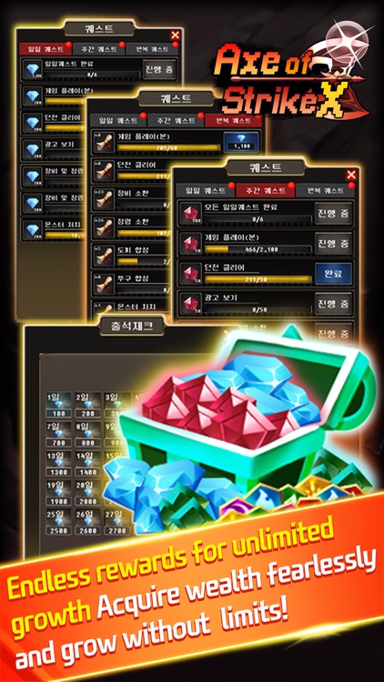 StrikeX screenshot-4