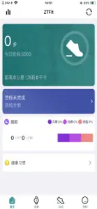 ZTFit screenshot #1 for iPhone
