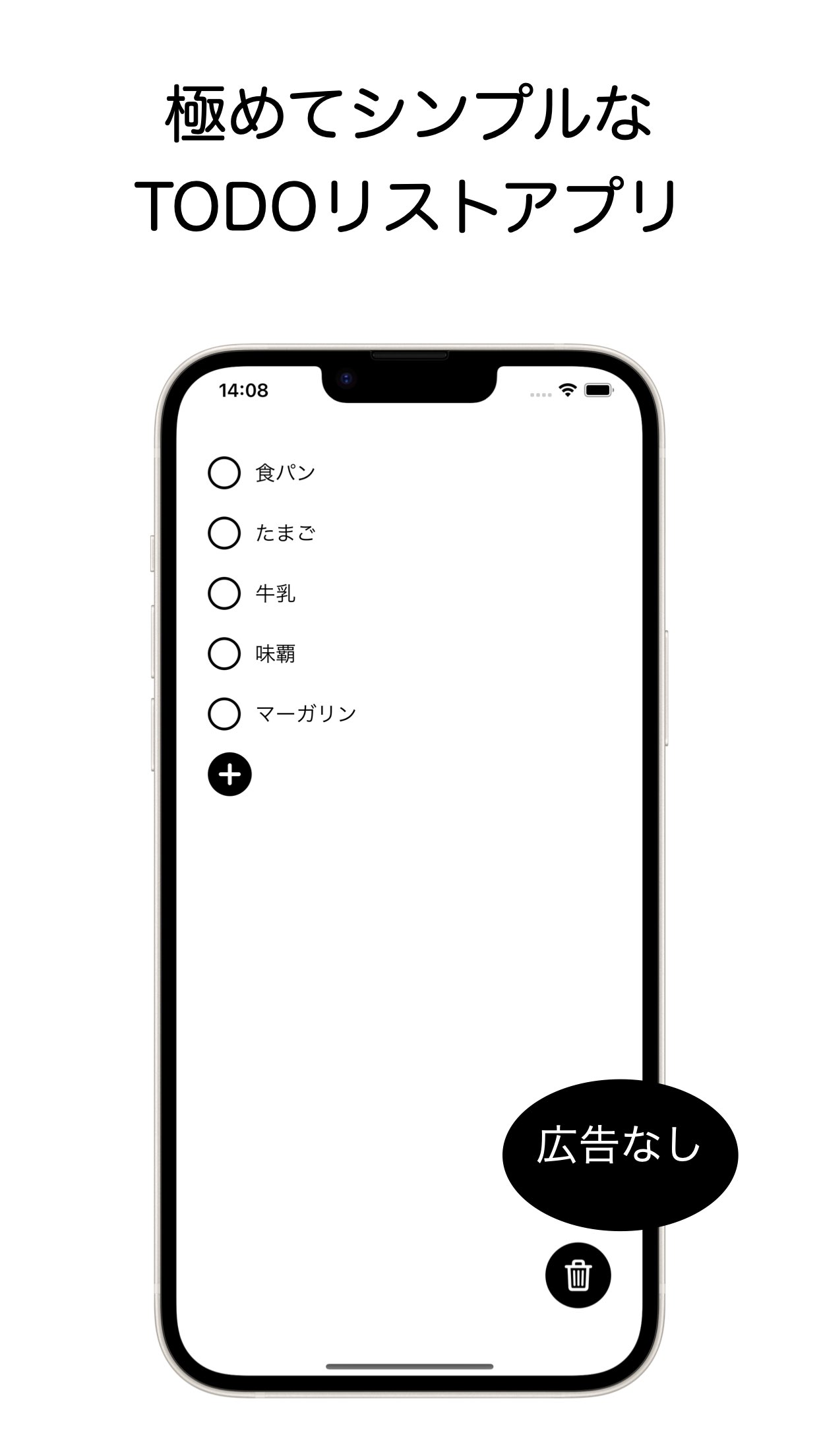 ToDoリスト - Nocon