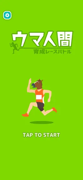 Game screenshot ウマ人間 | 育成レースバトル mod apk