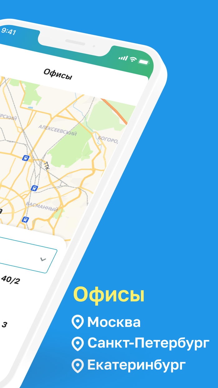 ТезФинанс - займ гражданам СНГ