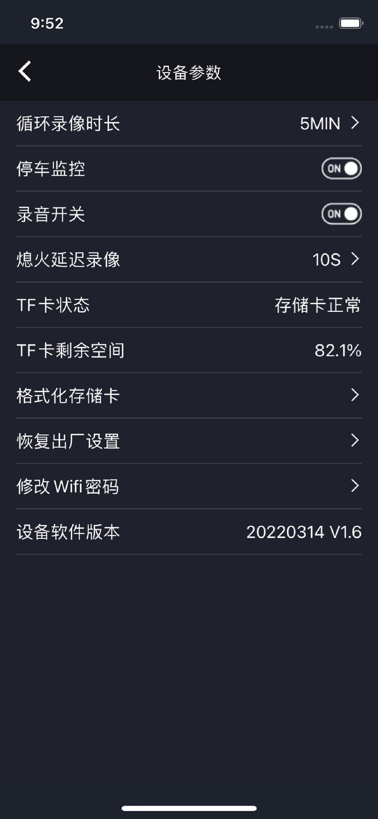 吉利星瑞