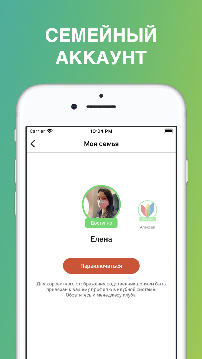 X-Fit Владимир и Ковров