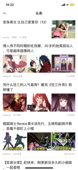 Game screenshot 艺容社区 apk