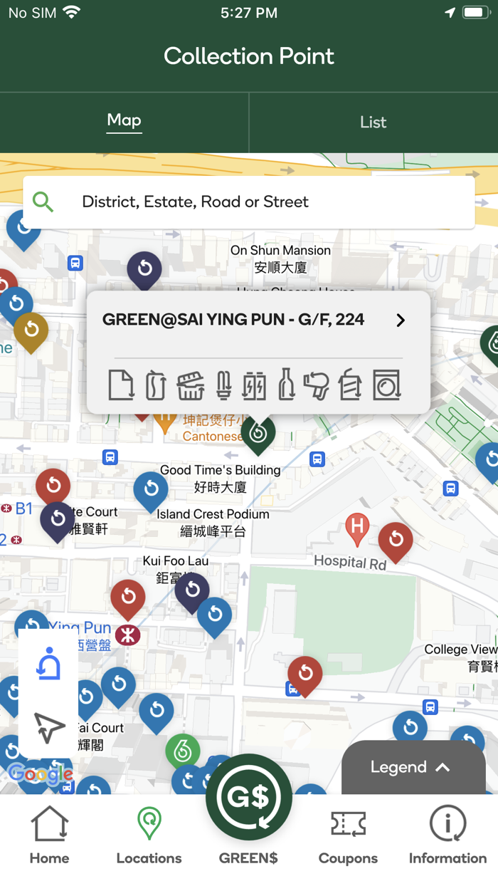 綠綠賞手機應用程式