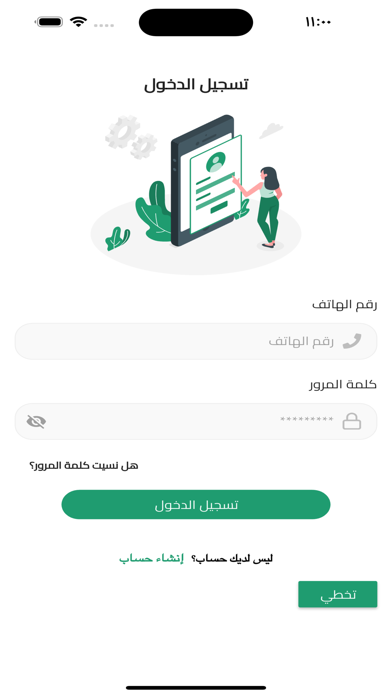 NewStarCenter Screenshot