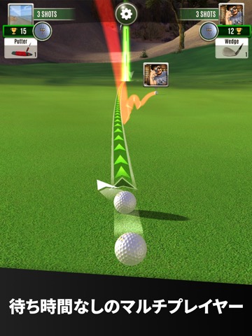 Ultimate Golf!のおすすめ画像2