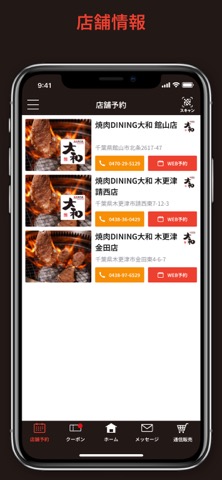 焼肉DINING大和のおすすめ画像3