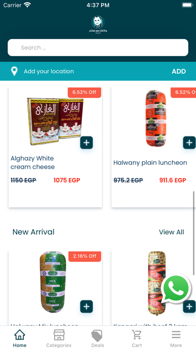 WekaltAmSalah Screenshot