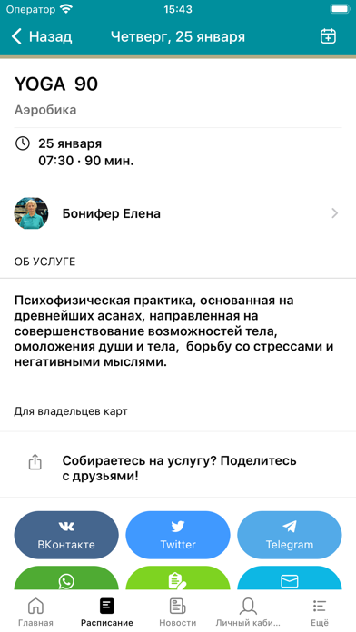 MADLOG