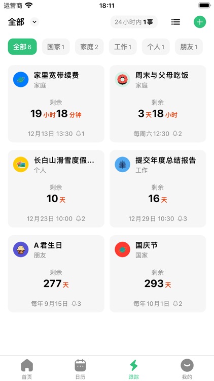 TimelineMemo-Journal and Notes screenshot-5