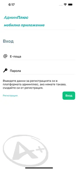 Game screenshot A+ (AdminPlus) mod apk