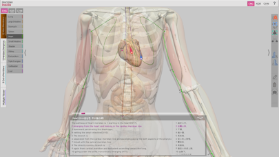 Screenshot #3 pour Meridian Inside for iOS