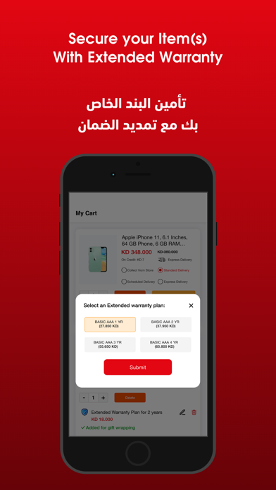 Best Al-Yousifi Screenshot