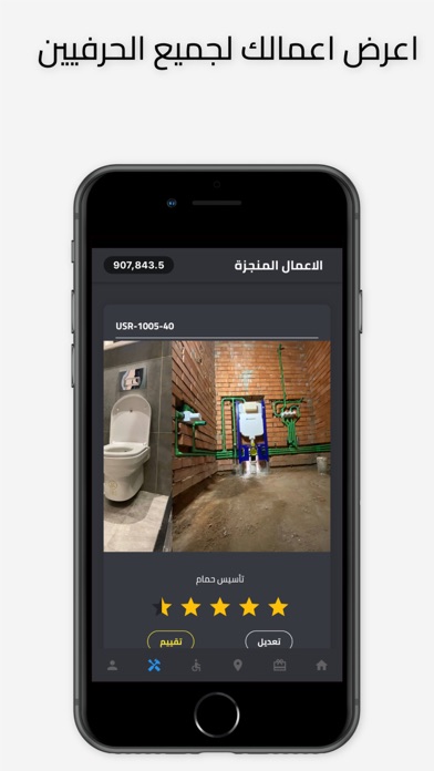 سكولسبانة Screenshot