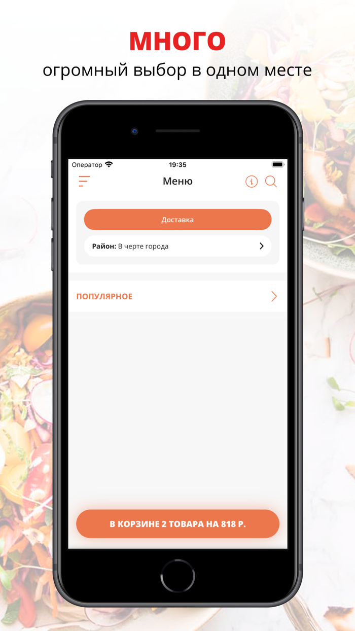 SUSHI BRAND  Тамбов