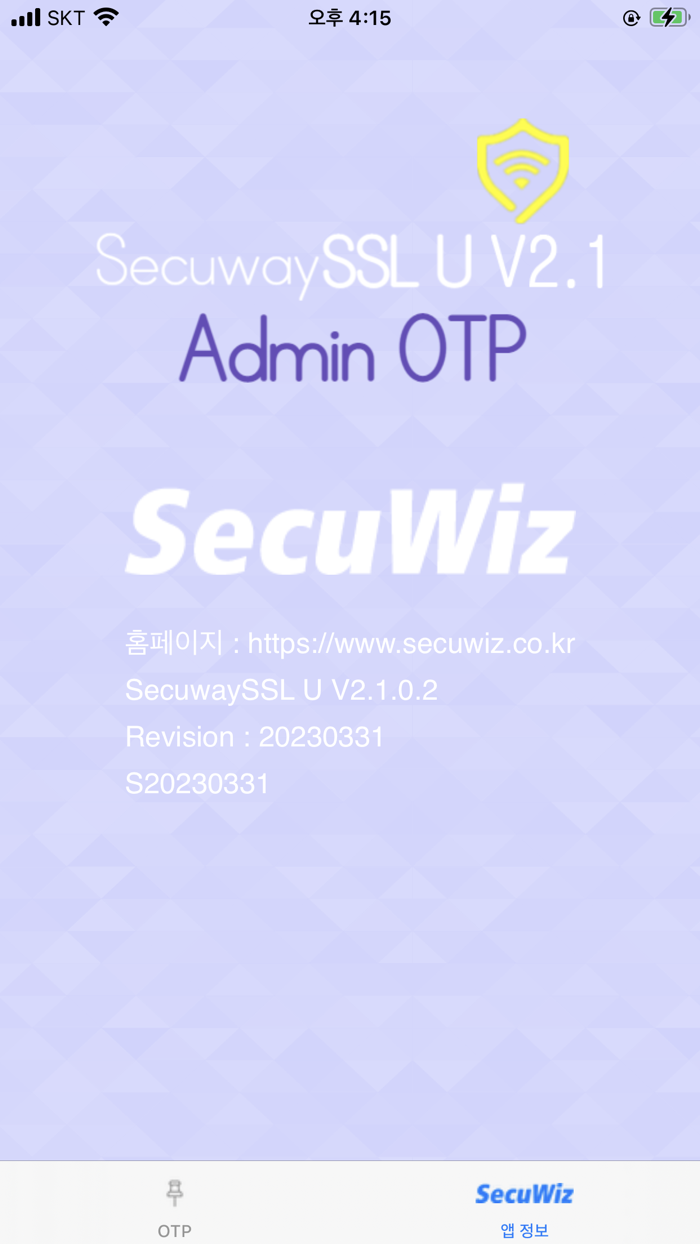 SecuWiz Admin OTP 21