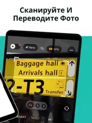 camera translator: translate + айпад изображения 2