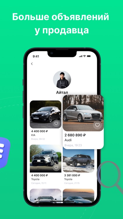 МоиОбъявления