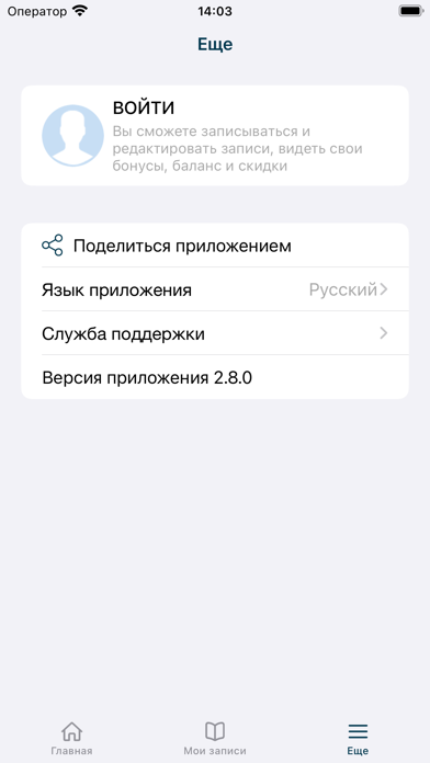 Romanovna Screenshot