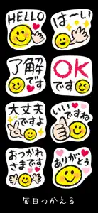 Big Smile Stickers screenshot #2 for iPhone