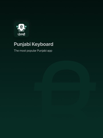 Desh Punjabi Keyboardのおすすめ画像1