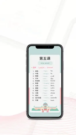 Game screenshot CQuiz hack