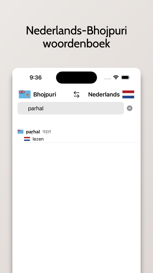 #3. Bhojpuri-Nederlands (iOS) Podle: FB PUBLISHING LLC