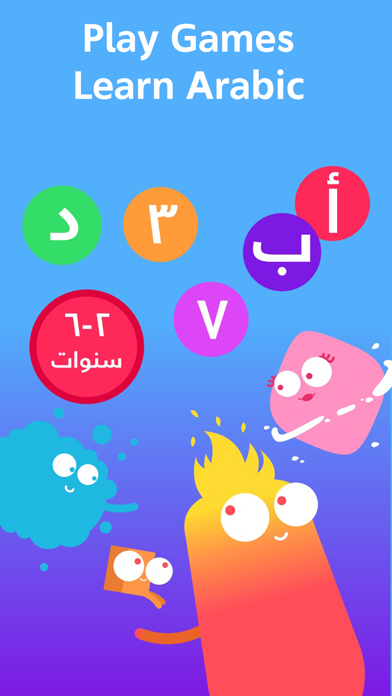 ABJAD - Learn Arabic Screenshot