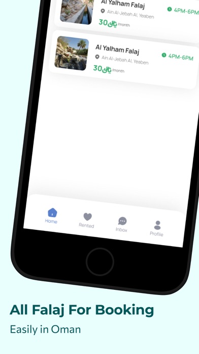 Aflaj Screenshot