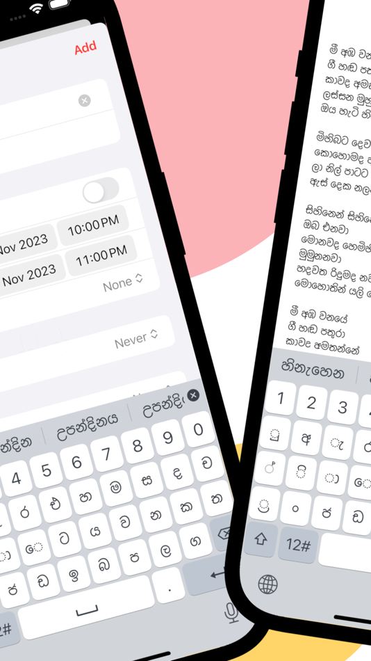 #3. Sithija : Sinhala Keyboard (iOS) Podle: Rajeev Prasad
