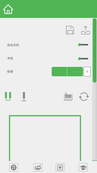RingwayPiano Screenshot