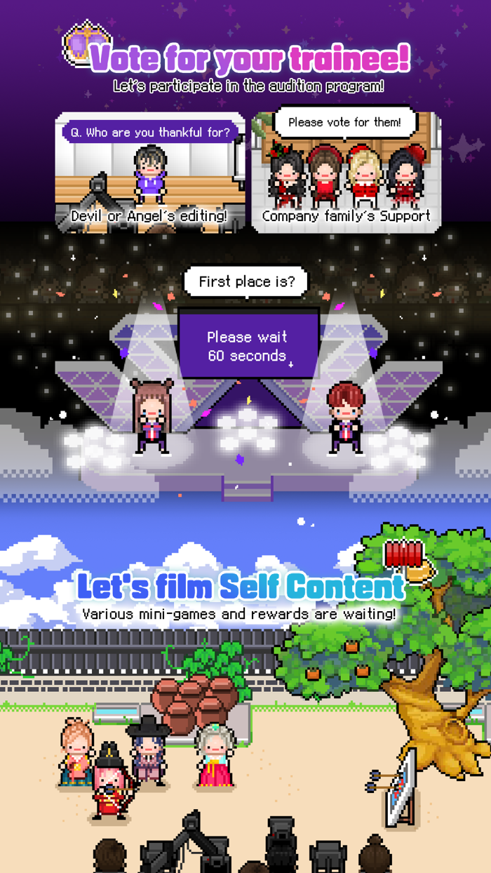 Monthly Entertainment