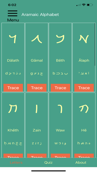 Aramaic Alphabet (premium) Screenshot