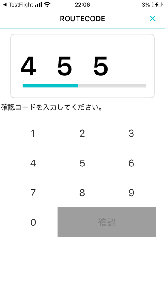 #5. ROUTECODE (iOS) 由: PLATFIELD INC.