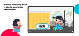 Game screenshot BrookieKids apk